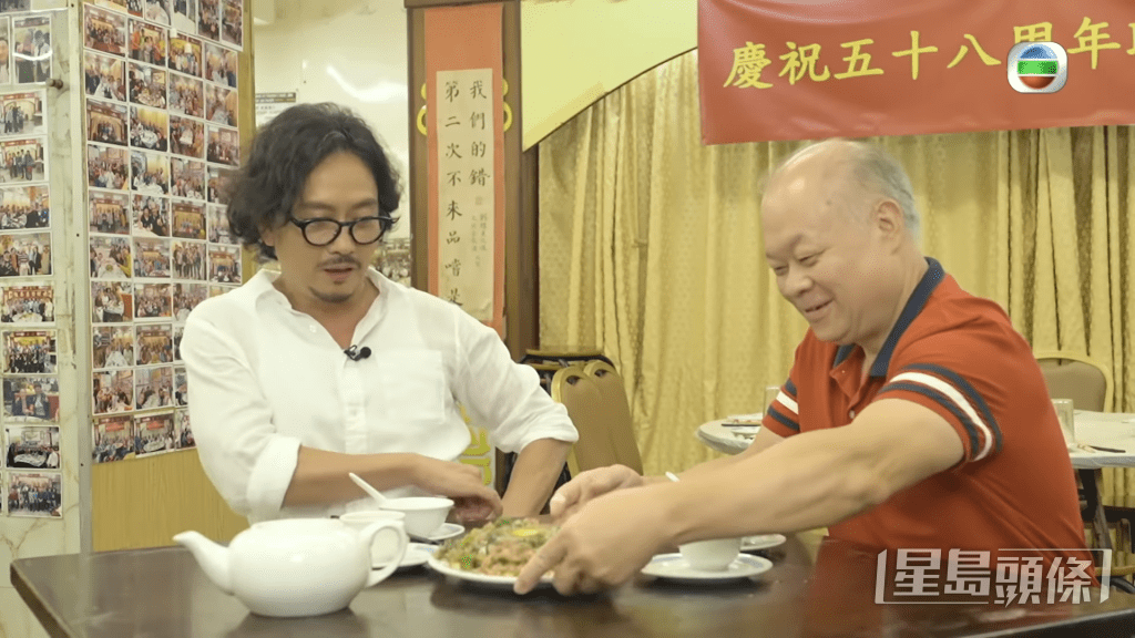 謝君豪的小學同學原來是彩虹彩著名酒樓的東主。 謝君豪的小學同學原來是彩虹彩著名酒樓的東主。
