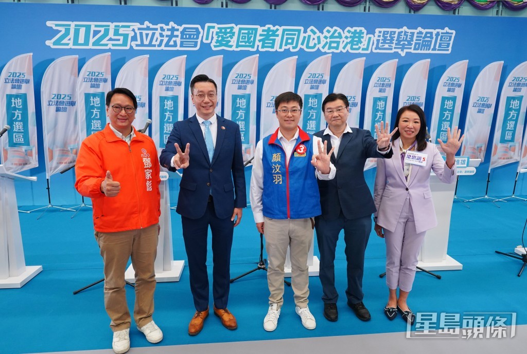 九龍東地方選區,民建聯兩人很大機會只能「活一人」。左起:鄧家彪、張培剛、顏汶羽、陳進雄、梁思韻。 九龍東地方選區,民建聯兩人很大機會只能「活一人」。左起:鄧家彪、張培剛、顏汶羽、陳進雄、梁思韻。