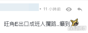 網民指其他地區亦有這類衣著性感的賣書女子出現。(帖文留言截圖) 網民指其他地區亦有這類衣著性感的賣書女子出現。(帖文留言截圖)