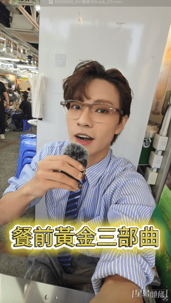 被網民盛讚養眼度超高。 被網民盛讚養眼度超高。