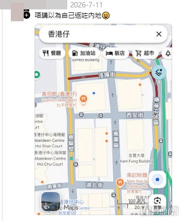 網民盤點本港最有文化街名。(帖文留言截圖) 網民盤點本港最有文化街名。(帖文留言截圖)