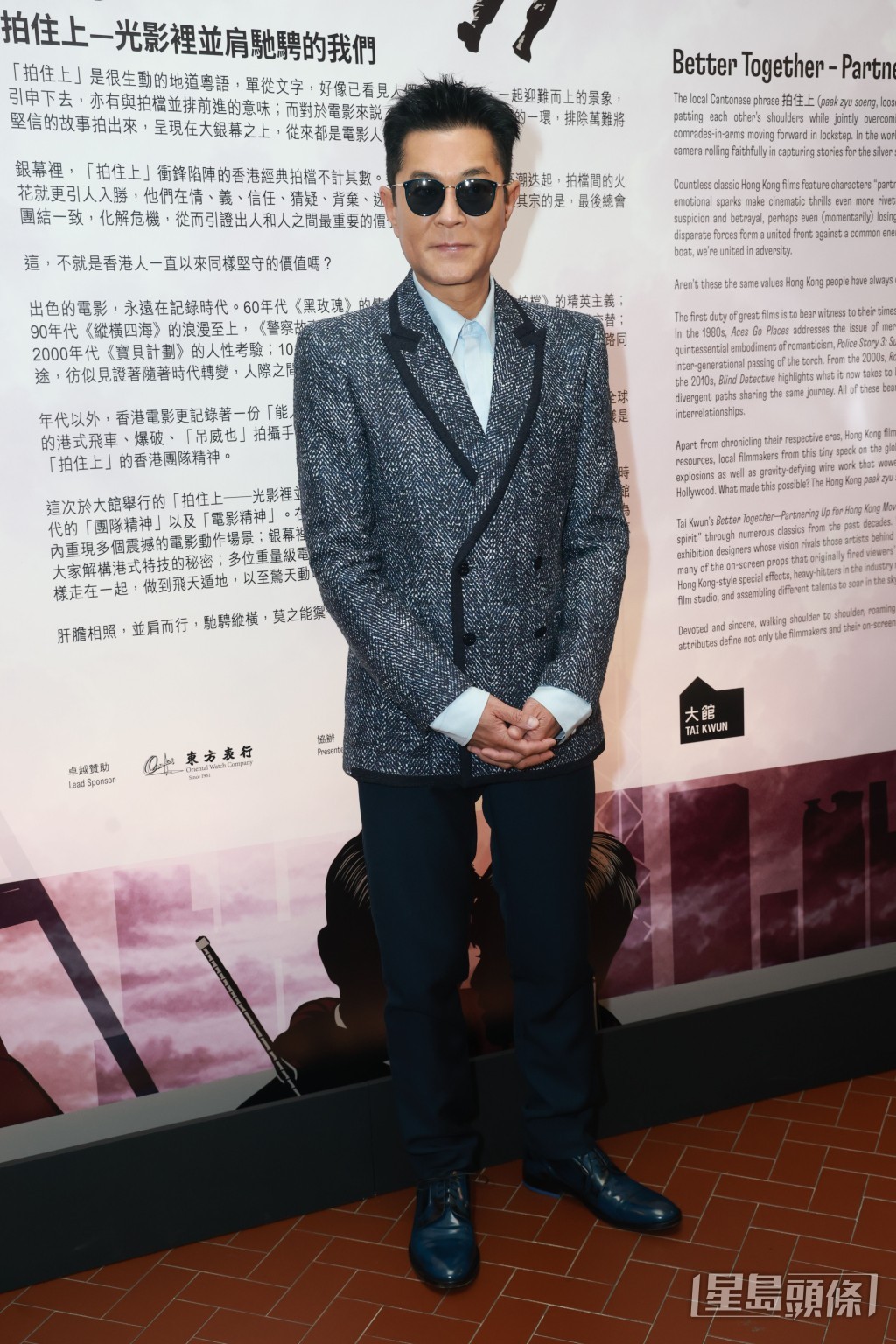 古天樂支持業界不遺餘力。