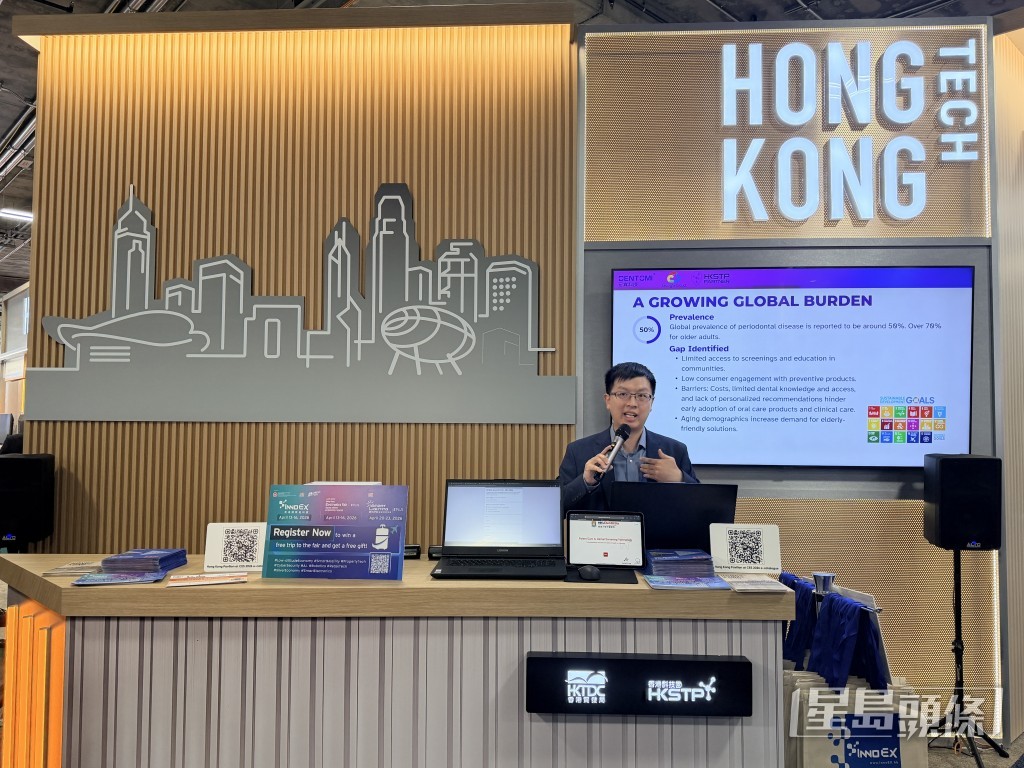Dentomi在現場舉辦產品簡介會，分享其智能口腔健康護理方案 GumAI。（郭詠欣攝）
