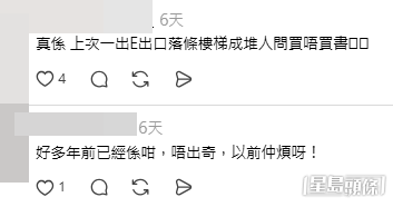 有不少網民發文投訴現場「拉客」情況滋擾程度與日俱增。(帖文截圖) 有不少網民發文投訴現場「拉客」情況滋擾程度與日俱增。(帖文截圖)