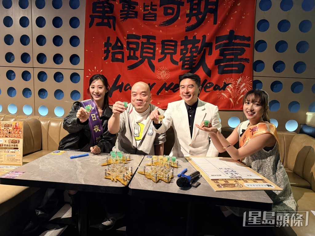 「夜王賀歲盃爭霸戰」在本月5日至28日，每逢周四、五、六的凌晨12時舉行。