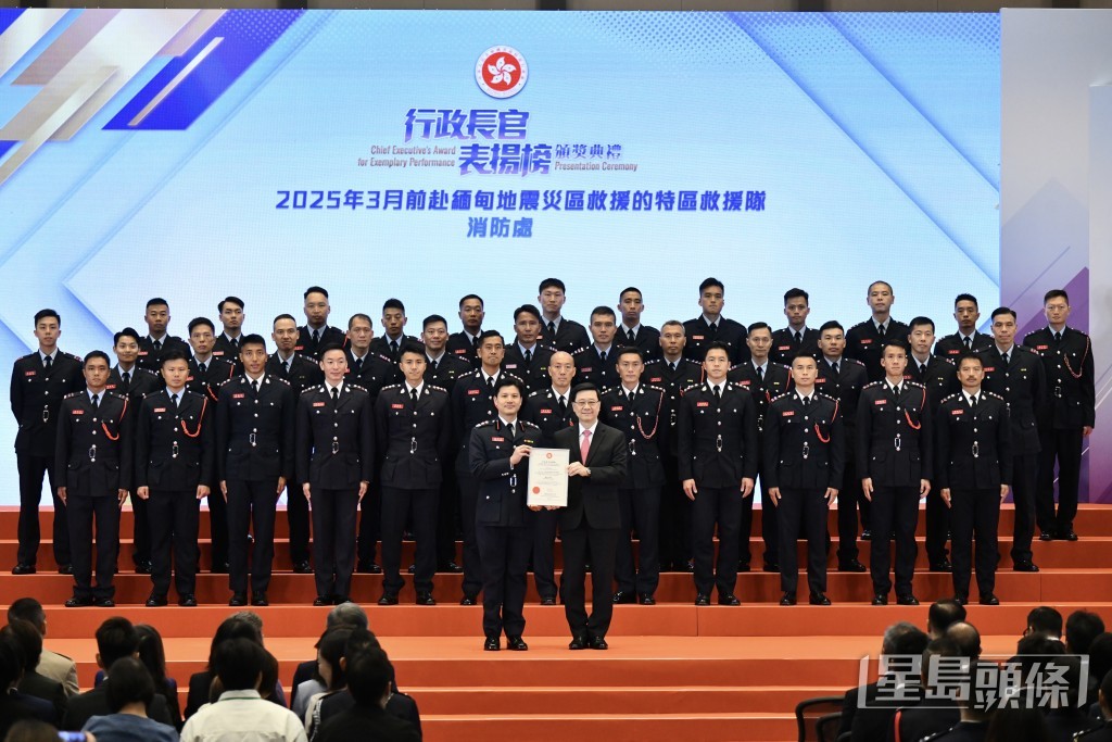 赴缅甸地震灾区救援的特区救援队获行政长官表扬。