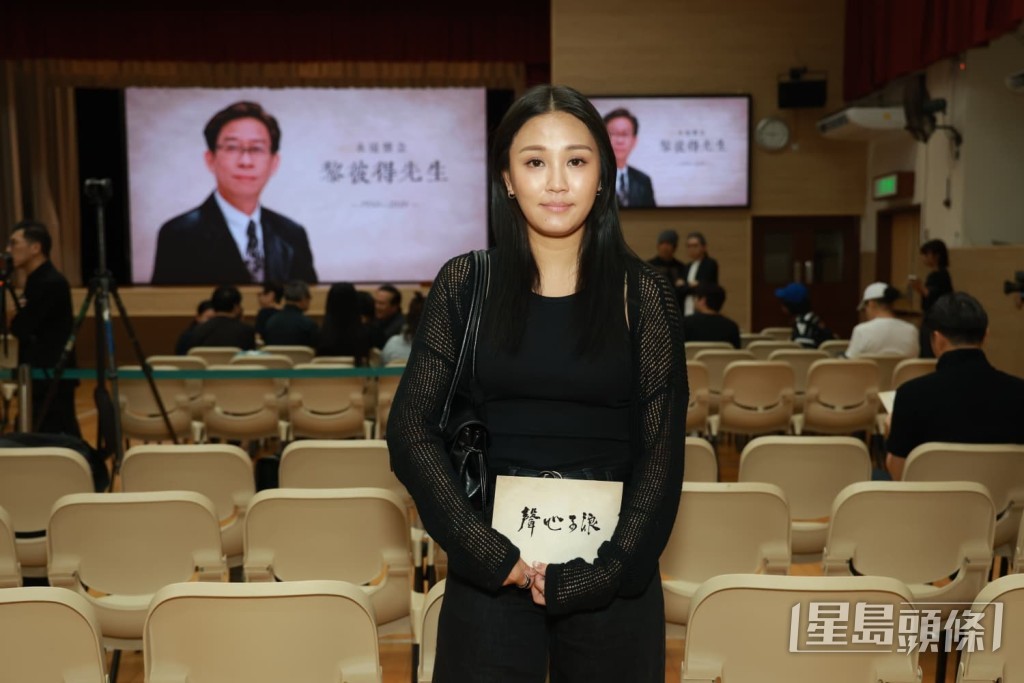 蘇韻姿出席追思會。 蘇韻姿出席追思會。