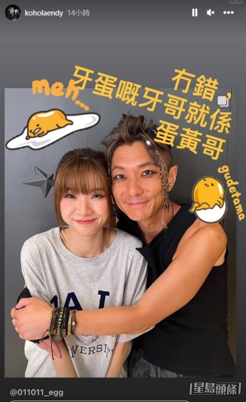 周國賢與黃詠霖(阿蛋)合照。 周國賢與黃詠霖(阿蛋)合照。