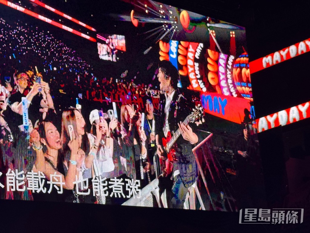 演出期間阿信、石頭及怪獸走落台邊與觀眾近距離接觸。 演出期間阿信、石頭及怪獸走落台邊與觀眾近距離接觸。