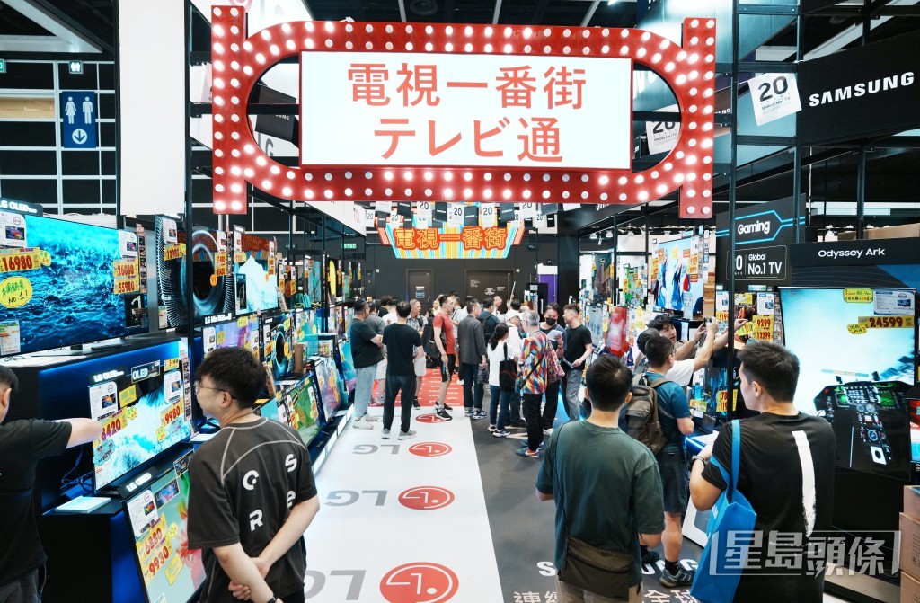 「香港電腦通訊節2026」今日(21日)起一連四日於灣仔香港會議展覽中心舉行。 「香港電腦通訊節2026」今日(21日)起一連四日於灣仔香港會議展覽中心舉行。
