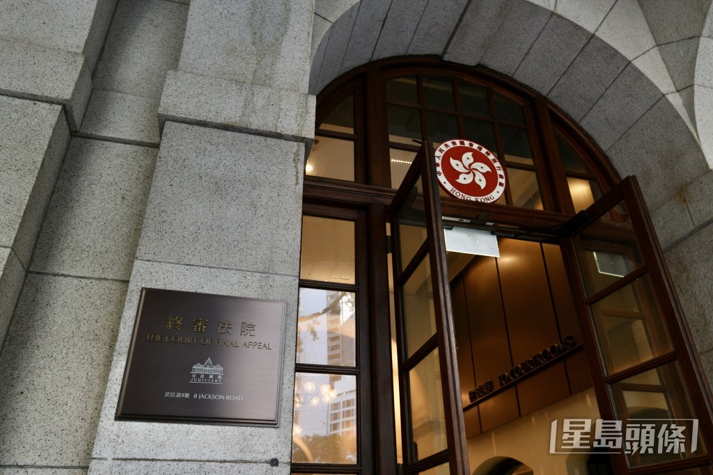 終審法院去年裁定女被告韓新嘉上訴得直，發還案件至裁判法院重新答辯。資料圖片