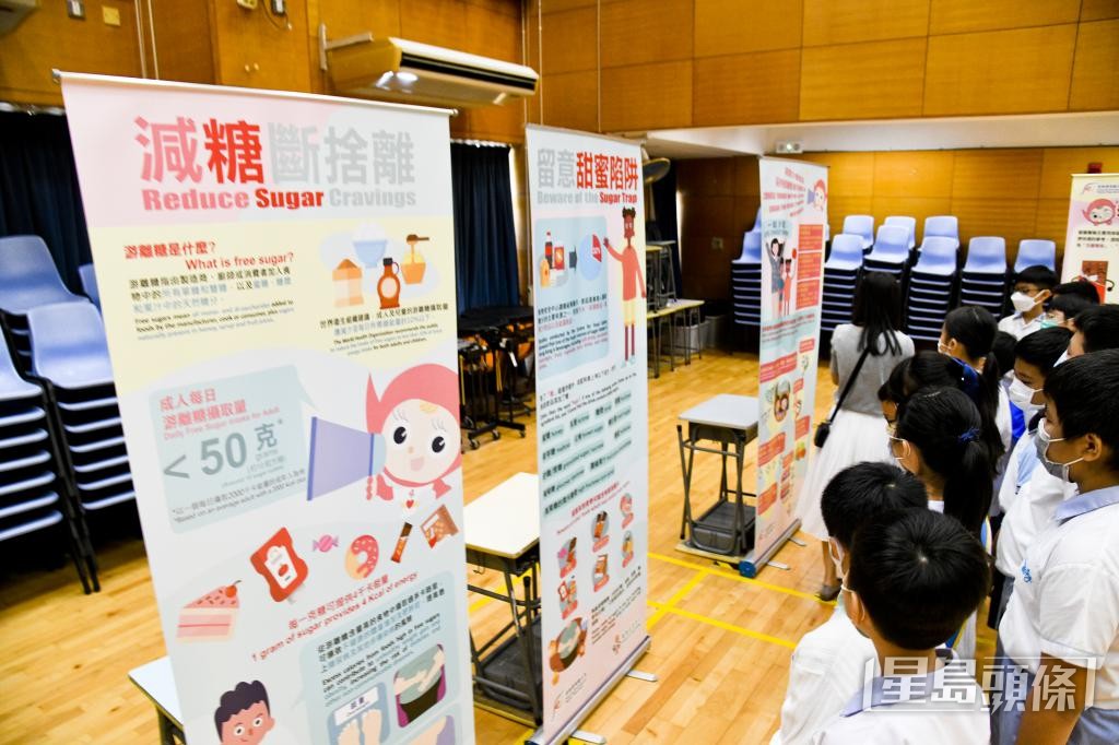 近年政府積極推廣「少糖」健康飲食。 近年政府積極推廣「少糖」健康飲食。