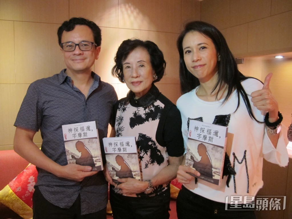 小說在2021年更引進至台灣，廣受好評。