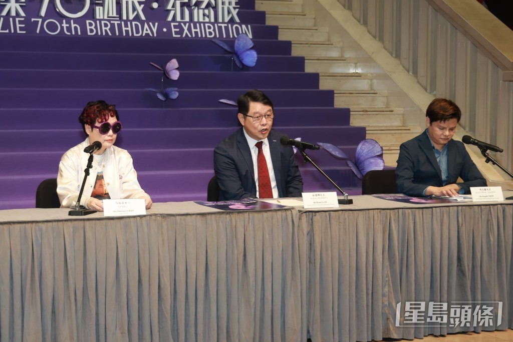 展覽獲有關方面支持。