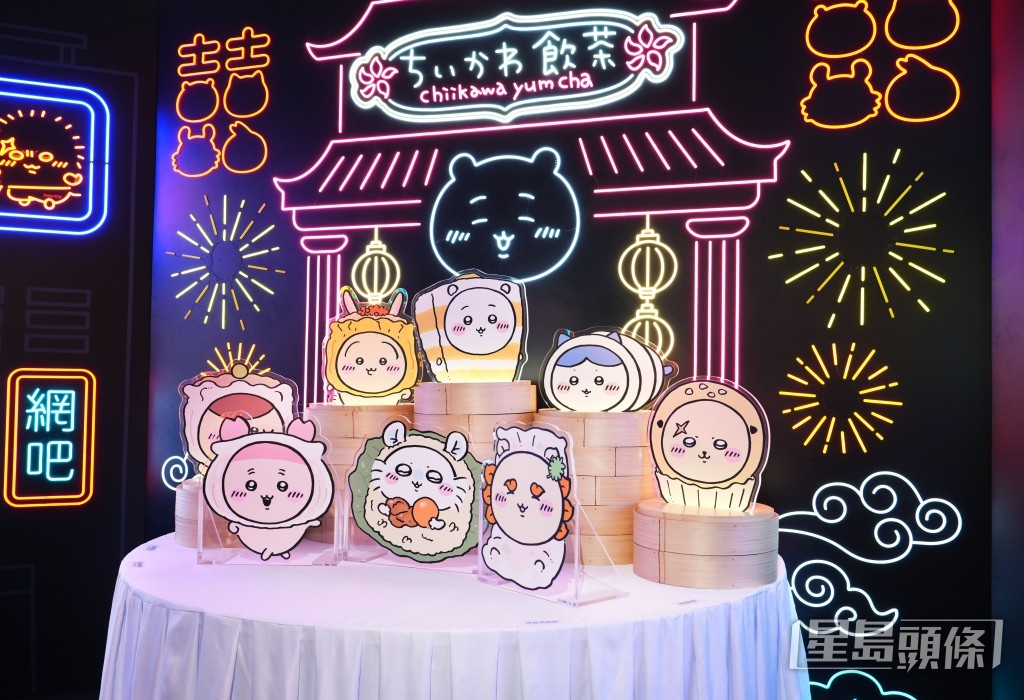 「CHIIKAWA DAYS」大型特展。