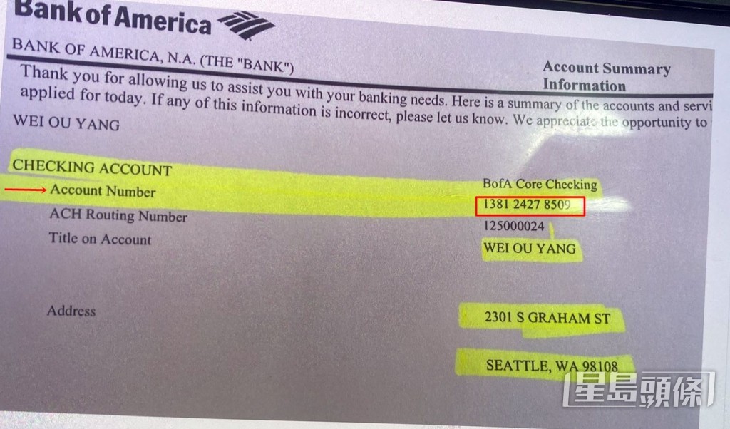 Chris提供銀行轉帳文件有還款交易記錄。