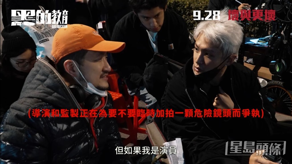 但拍攝期間兩人都有為鏡頭爭拗。 但拍攝期間兩人都有為鏡頭爭拗。