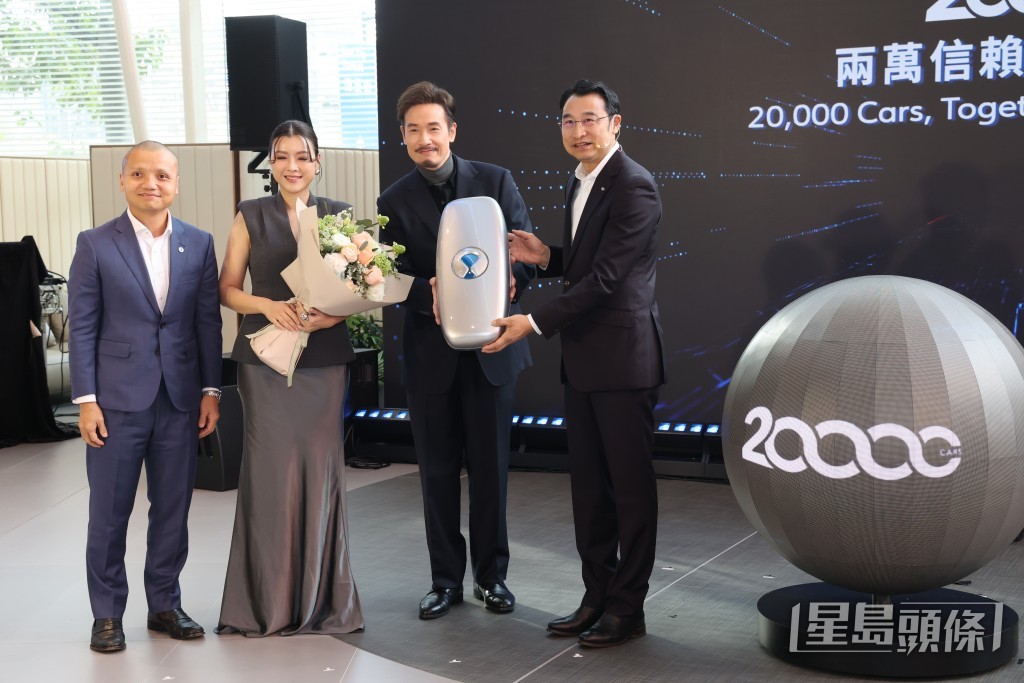 陳豪榮升該品牌第20,000位車主。