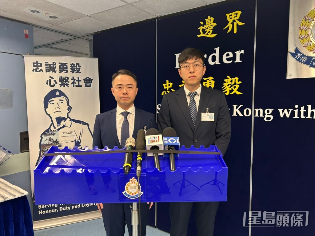 左起：邊界警區刑事部總督察梁家進及反三合會行動組督察陳志強。