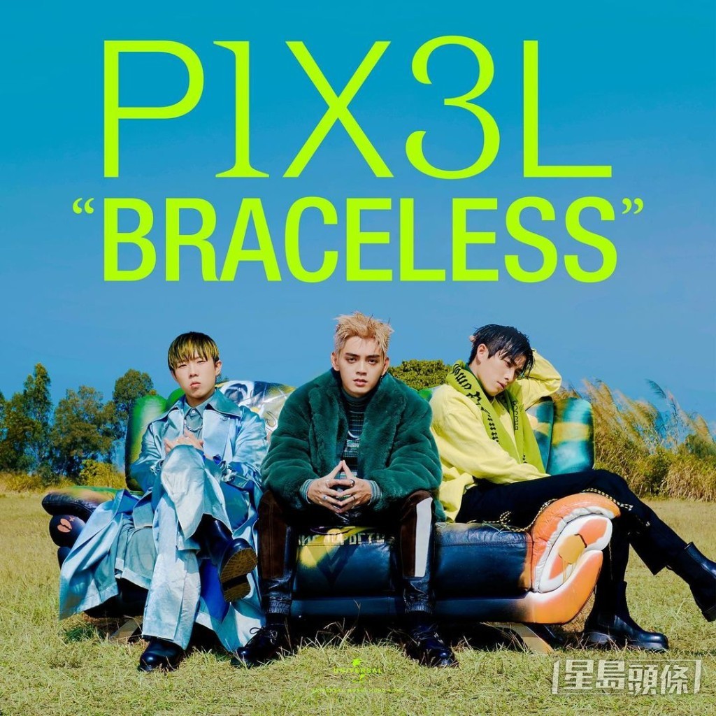 2021年1月，P1X3L推出第1首單曲《Braceless》。 