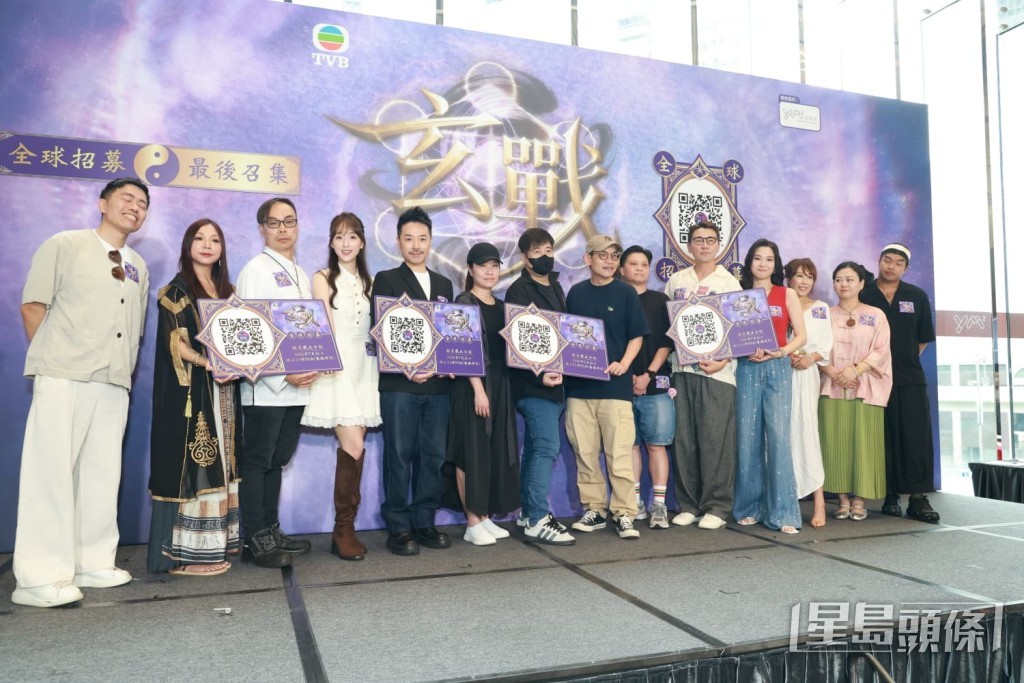 TVB新節目《玄戰》昨天舉行記者會。 TVB新節目《玄戰》昨天舉行記者會。