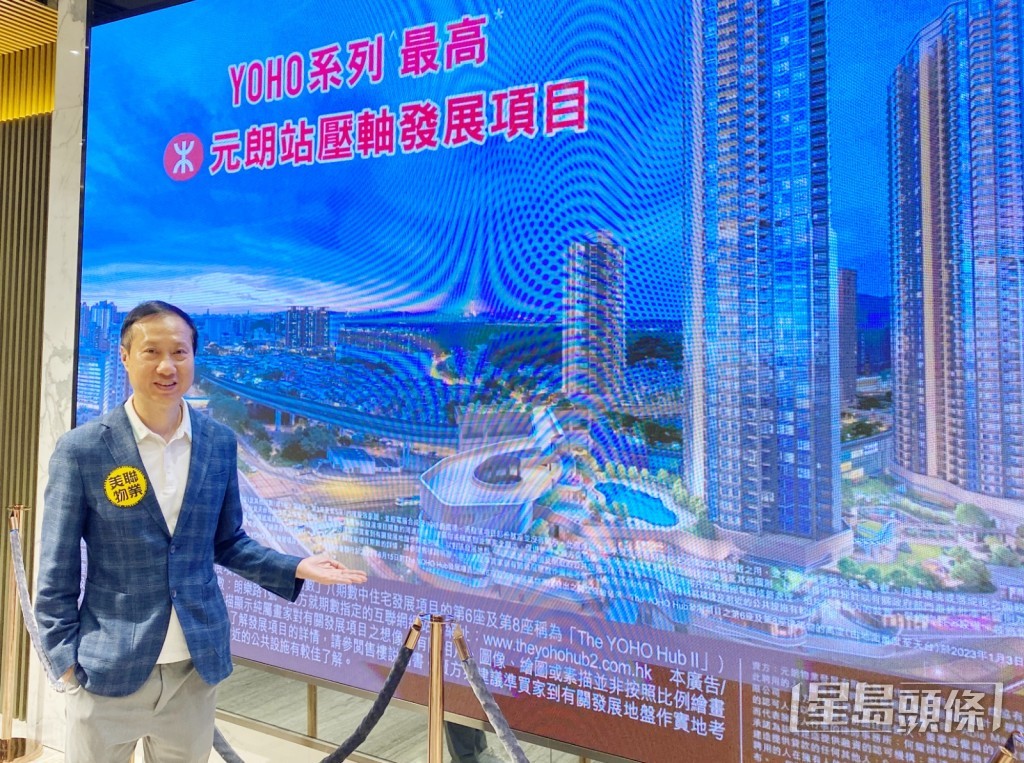 美聯住宅部行政總裁布少明表示,出席買家不少為向隅客,當中「90」及「00」後年輕買家佔比約達7成 美聯住宅部行政總裁布少明表示,出席買家不少為向隅客,當中「90」及「00」後年輕買家佔比約達7成