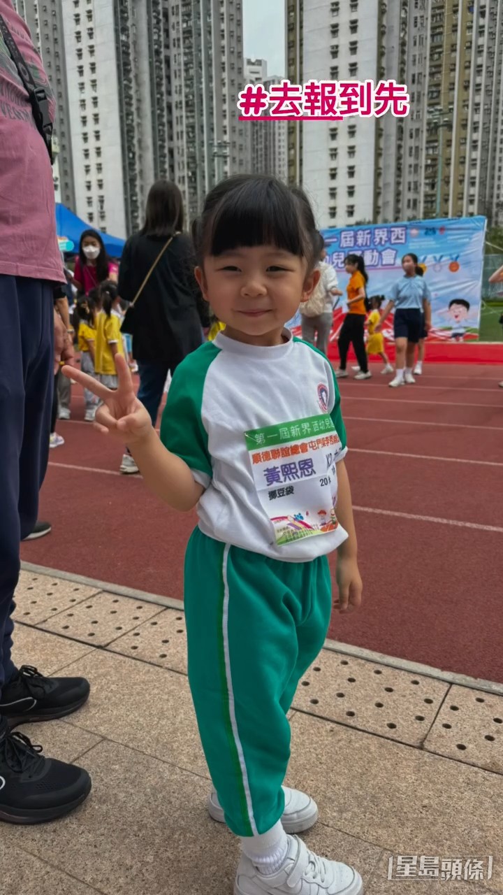 小黃妃K2時,參加學校的運動會。 小黃妃K2時,參加學校的運動會。
