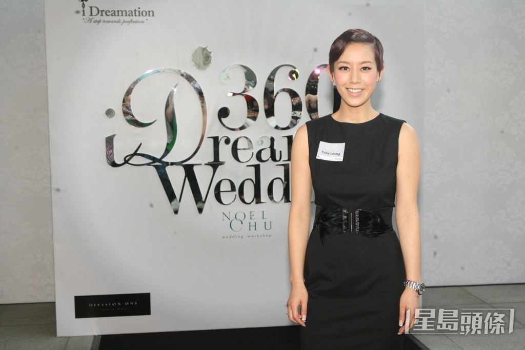 2010年Toby 開婚紗及wedding planning公司。
