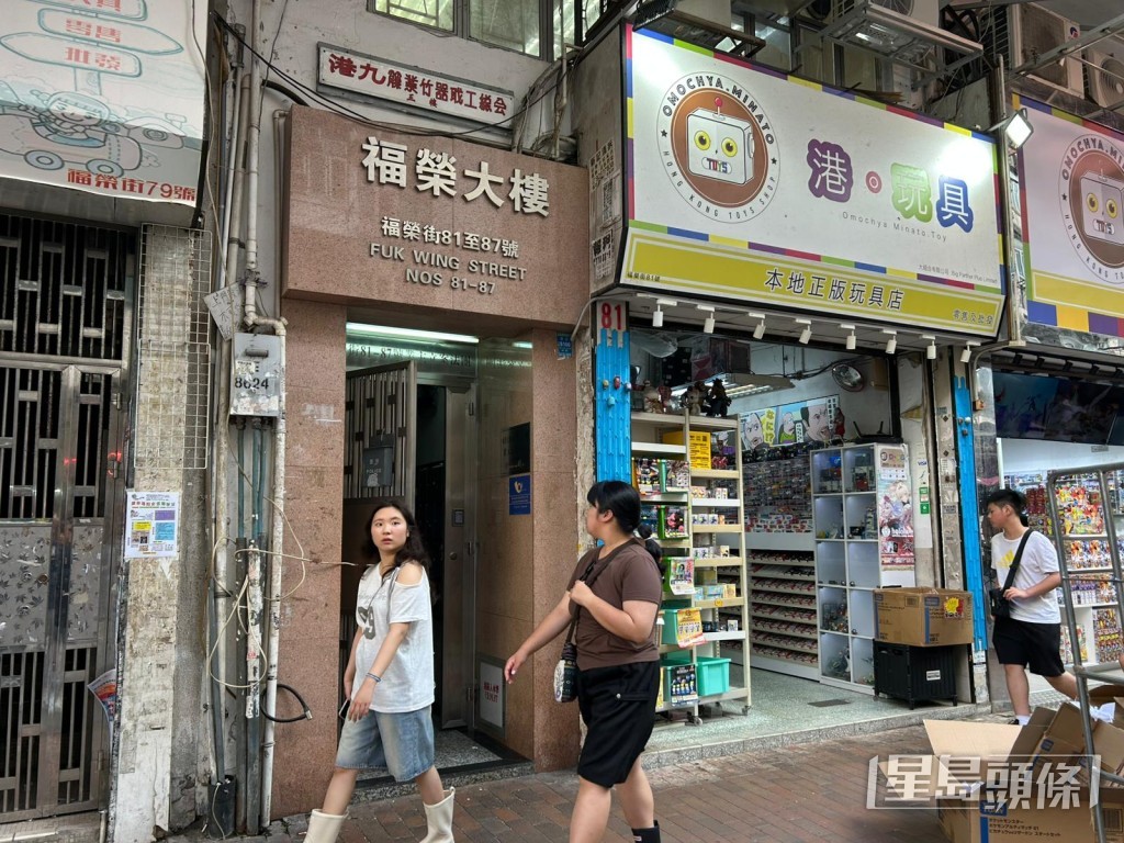 現場為深水埗福榮街81至87號福榮大樓。曾志恆攝