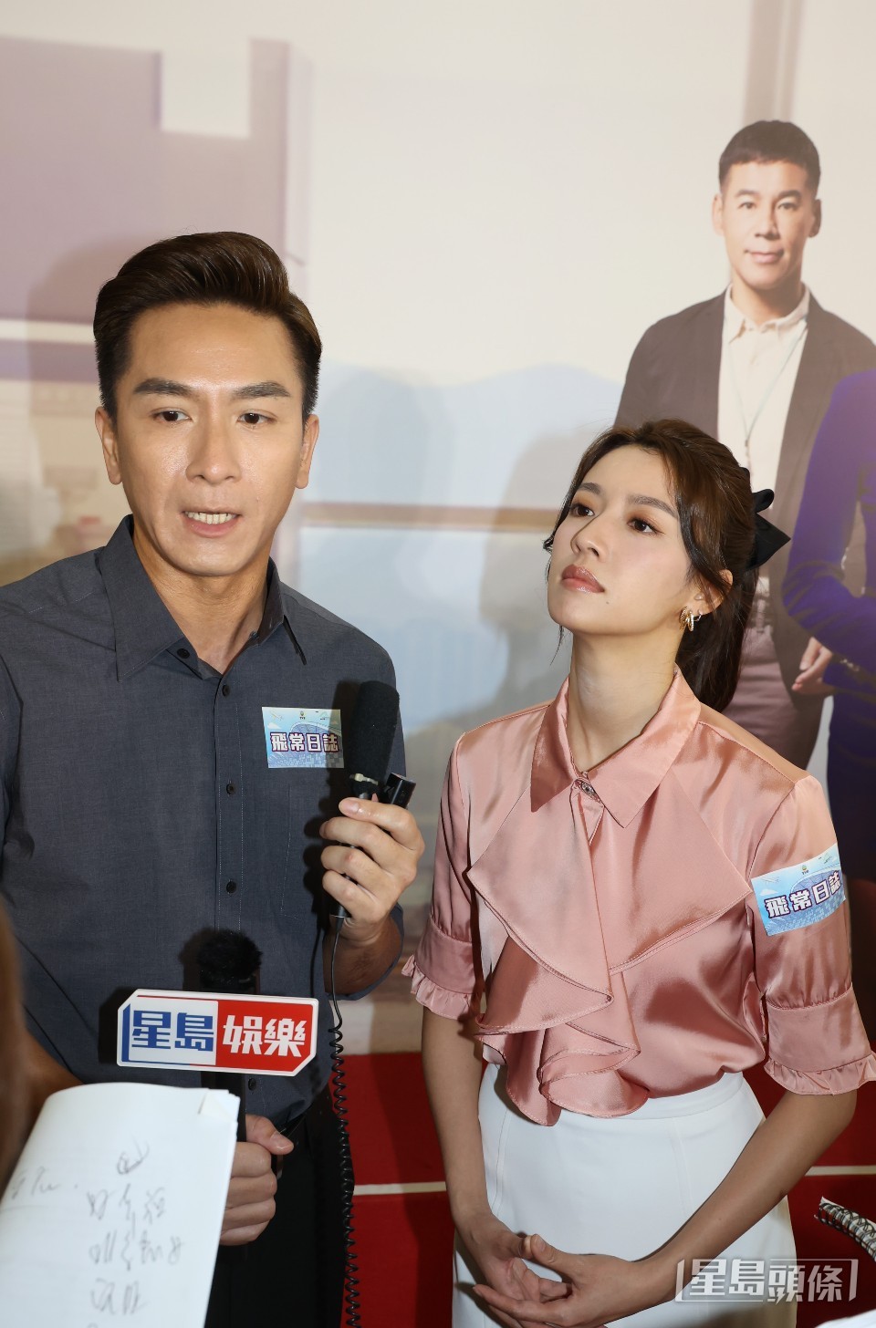 但稍後需要返內地做一些商演。 但稍後需要返內地做一些商演。