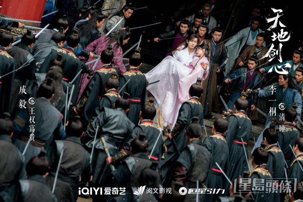 王權富貴受萬劍穿心帶清瞳離開。 王權富貴受萬劍穿心帶清瞳離開。