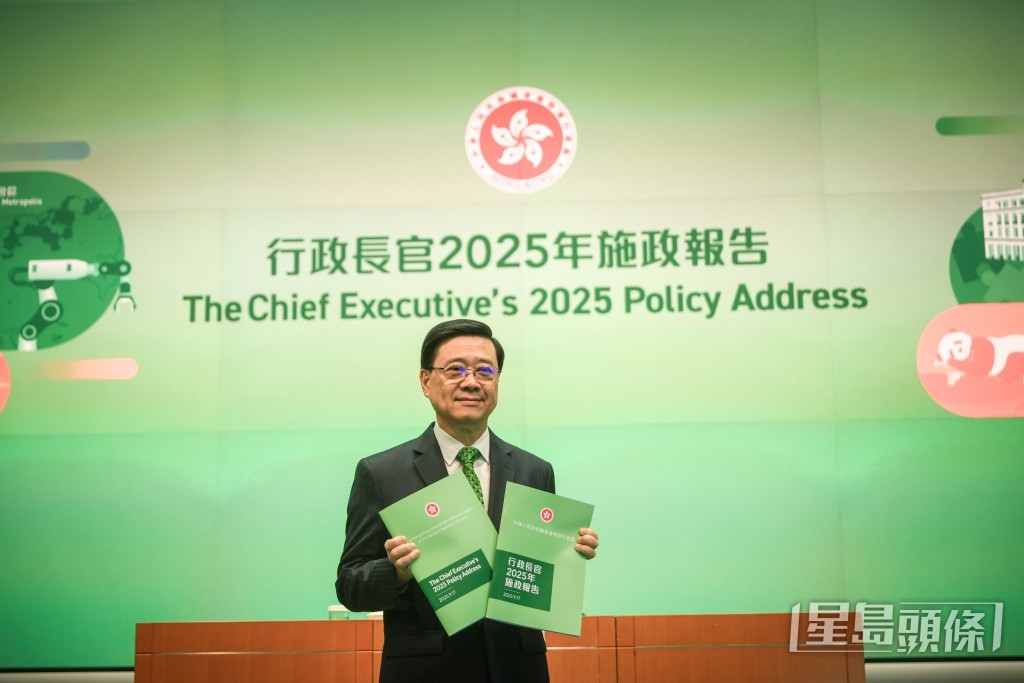 李家超於新一份《施政報告》提出政府進一步強化治理措施，包括設立部門首長責任制機制及強化評核機制。