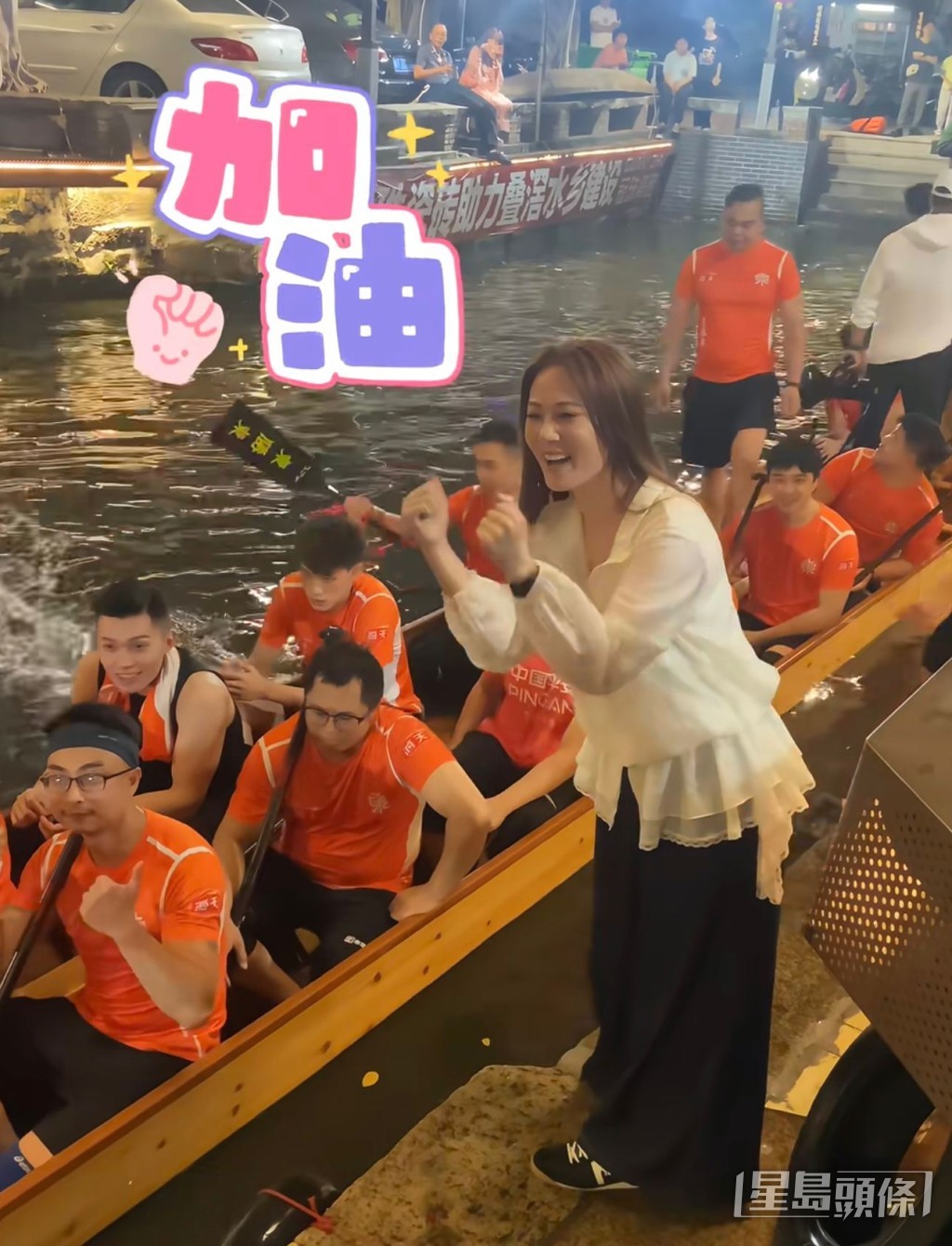朱晨麗5月時着鬆身衫出席佛山龍舟活動惹大肚疑雲。