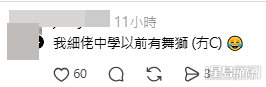 帖文引來歷屆考生網民們分享各類「祈福大法」(帖文留言截圖) 帖文引來歷屆考生網民們分享各類「祈福大法」(帖文留言截圖)