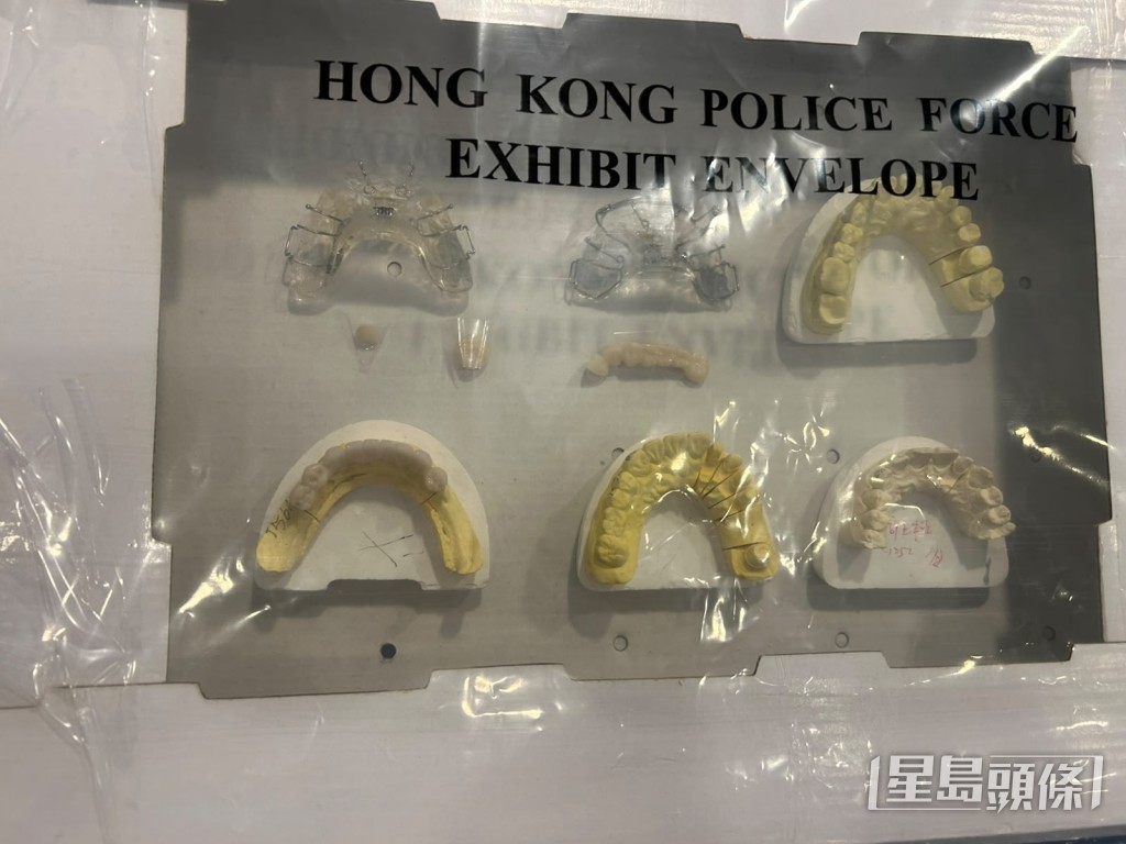 涉案牙科工具。 涉案牙科工具。