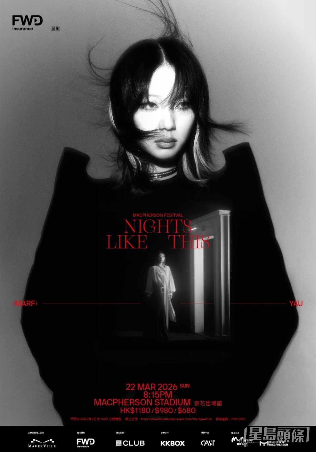 Marf下月舉行個人處女演唱會《Nights like this Live 2026》。