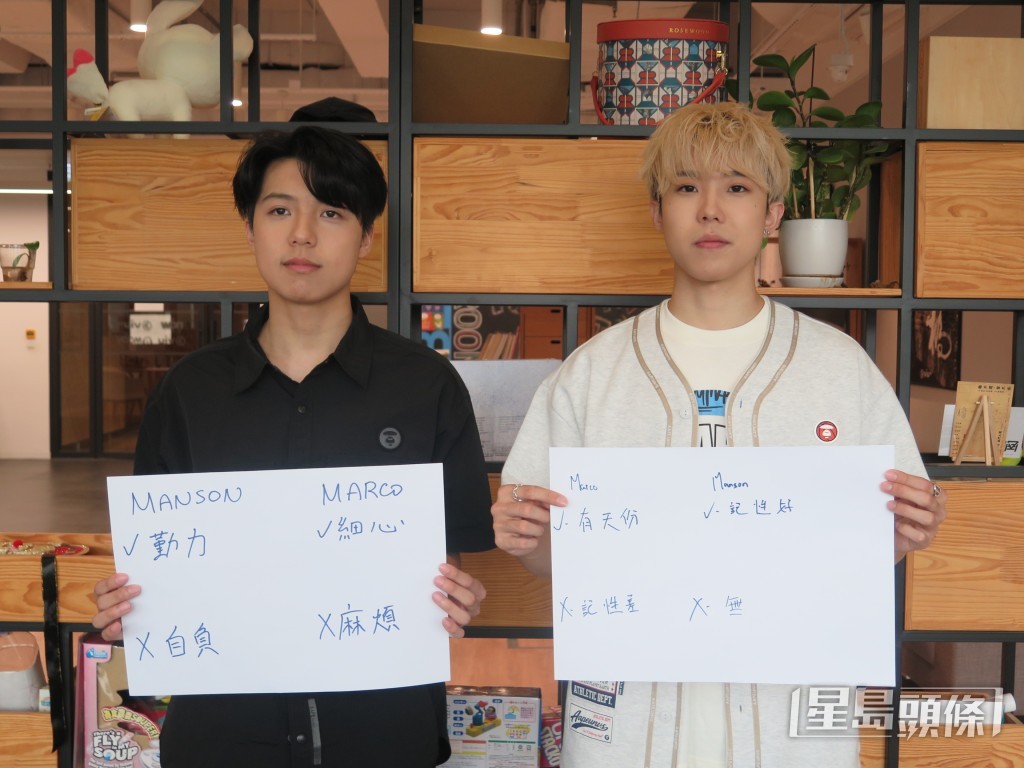 兩兄弟互數優缺點，沒有互插情況，尚算友愛。