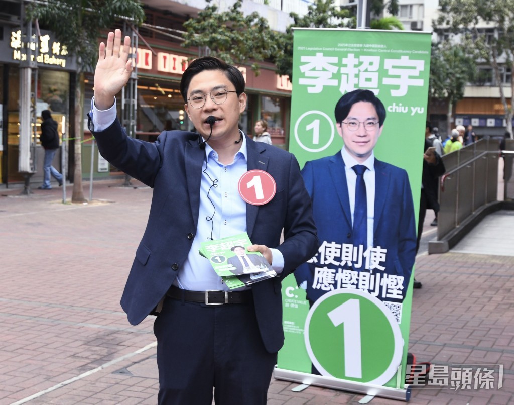 立法會選舉九龍中選區1號候選人經民聯李超宇。何君健攝