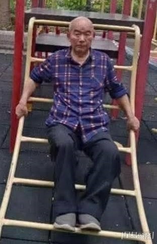 失蹤老翁何成安。fb「香港守望者服務團」圖片