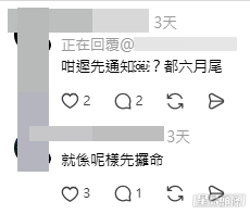 事主回覆網民透露了更多令人心酸的細節。(帖文留言截圖) 事主回覆網民透露了更多令人心酸的細節。(帖文留言截圖)