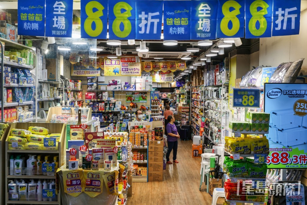 升幅較6月的0.7%略為加快。