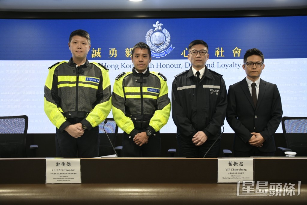左起：港島總區交通部執行及管制組總督察劉俊豪、西九龍總區交通部執行及管制組總督察鄭俊傑、水警總區行動部總督察葉振忠、海事處海港巡邏組署理高級海事主任黃浩君。