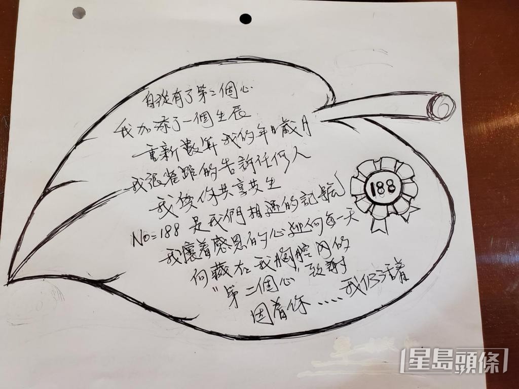 陳淑賢是第188名接受心臟移植的病者，她感謝捐贈者讓她重生。  受訪者提供