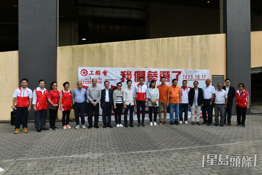 工聯會港島區10名參選人，早上在工聯會會長吳秋北等人陪同下報名參加選舉。盧江球攝