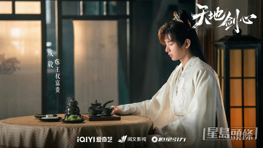 王權富貴得知父親生死不明。 王權富貴得知父親生死不明。