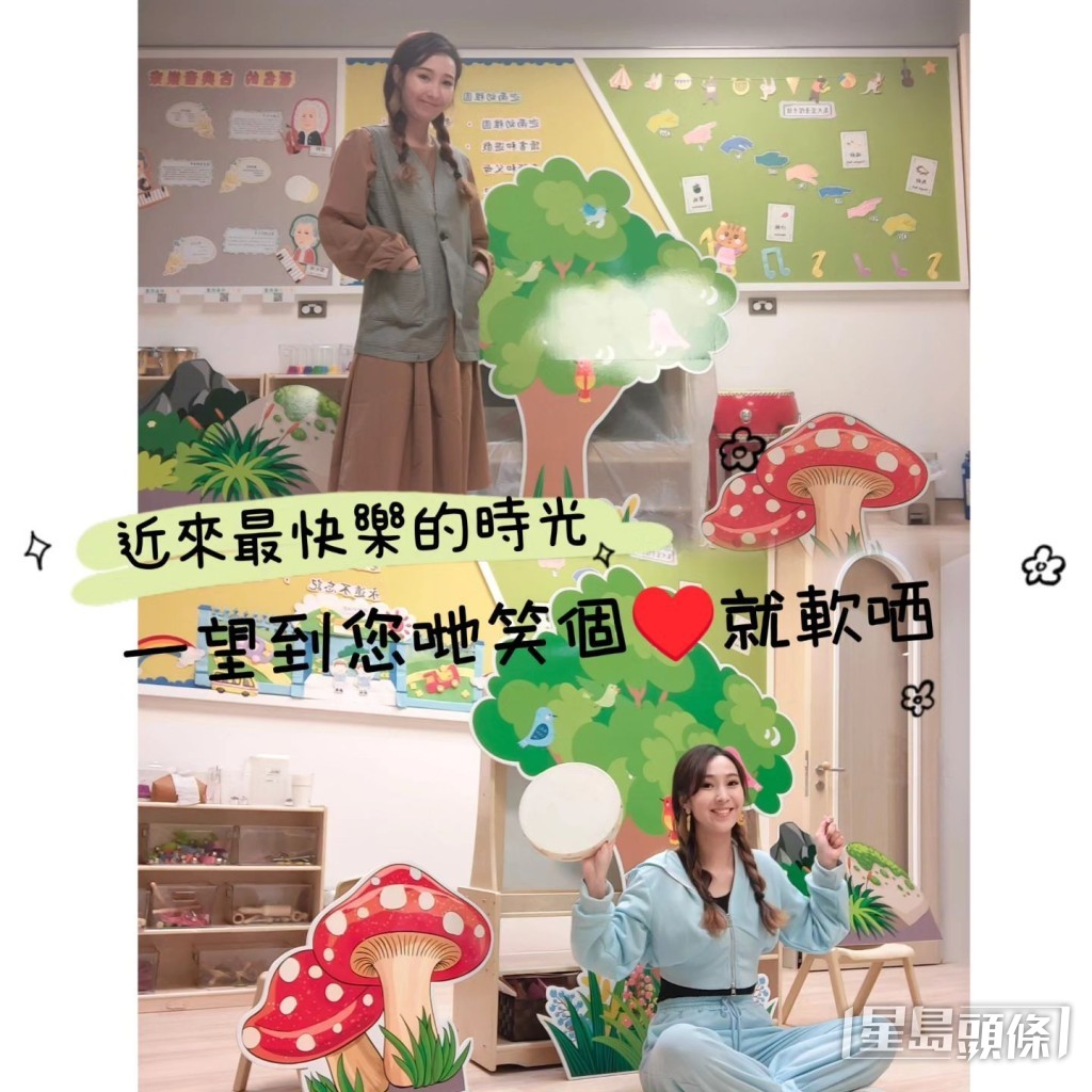 阿七吳嘉儀曾出Po稱,這段日子幸運有一班小朋友,並謂幾辛苦都值得:「多謝您哋咁愛惜我,你哋嘅名字同笑容會留喺我腦海。」 阿七吳嘉儀曾出Po稱,這段日子幸運有一班小朋友,並謂幾辛苦都值得:「多謝您哋咁愛惜我,你哋嘅名字同笑容會留喺我腦海。」