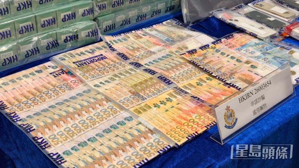 警方檢獲一批現金。 警方檢獲一批現金。