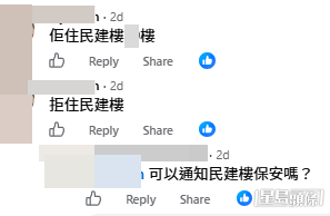 終有街坊認得伯伯,提供其地址。(帖文截圖) 終有街坊認得伯伯,提供其地址。(帖文截圖)