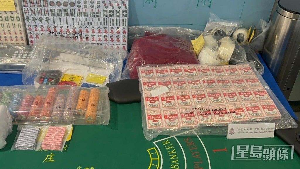 警方展示檢獲的證物。楊偉亨攝 警方展示檢獲的證物。楊偉亨攝
