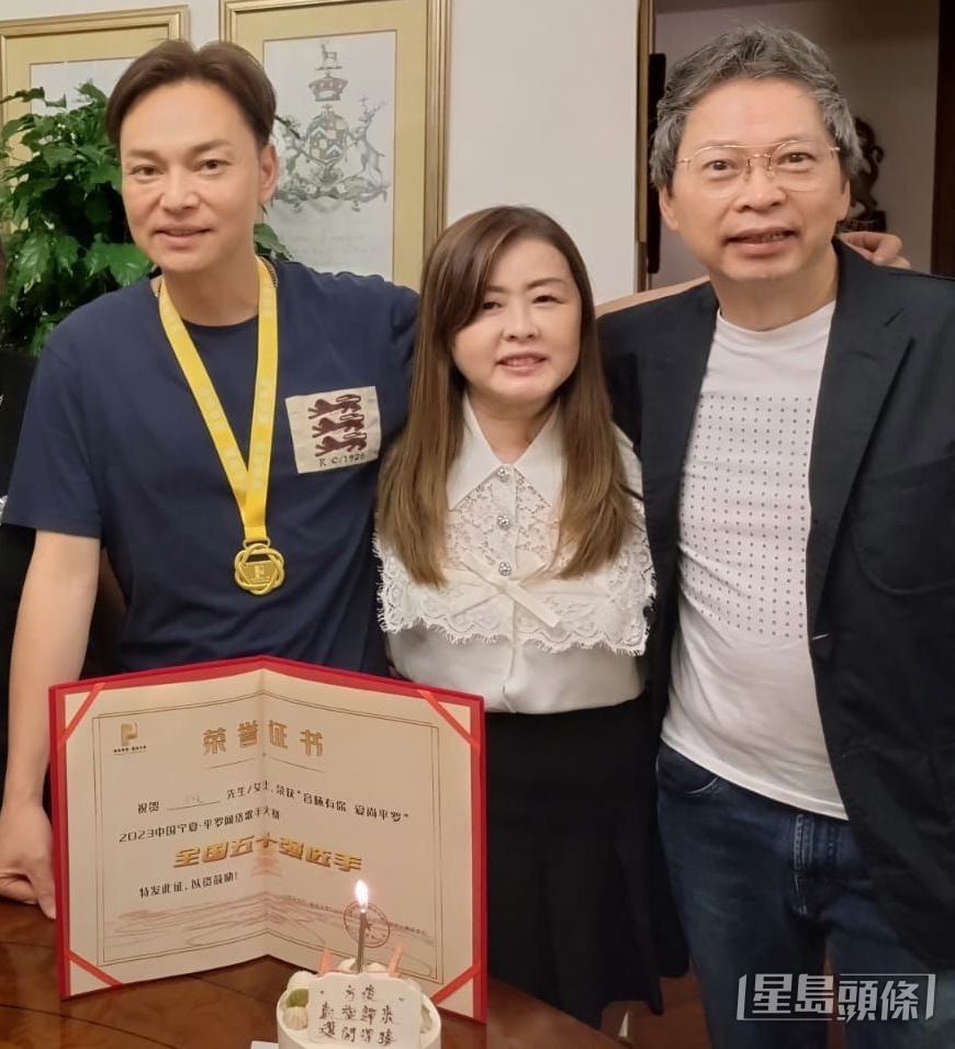 方俊展示打入決賽證書及獎牌,跟環星唱片老闆張國林及其女友分享。 方俊展示打入決賽證書及獎牌,跟環星唱片老闆張國林及其女友分享。